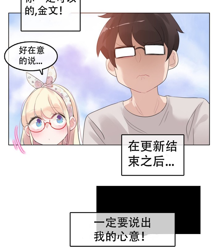 83P - 一个变态的日常生活/A Pervert's Daily Life / 闯进她的生活