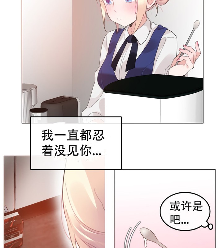 10P - 一个变态的日常生活/A Pervert's Daily Life / 闯进她的生活