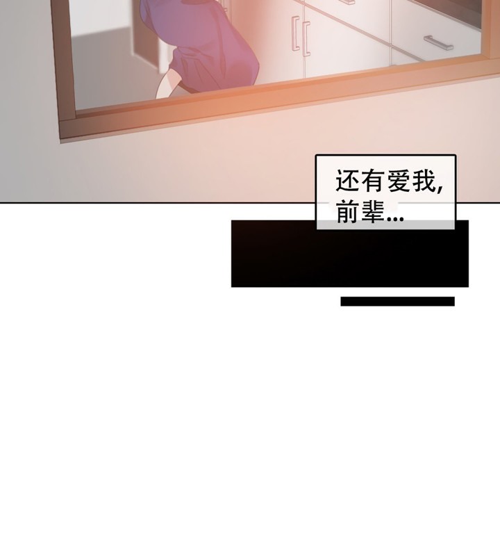 17P - 一个变态的日常生活/A Pervert's Daily Life / 闯进她的生活