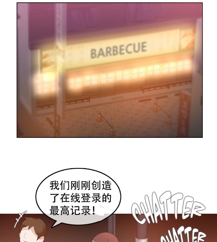 18P - 一个变态的日常生活/A Pervert's Daily Life / 闯进她的生活