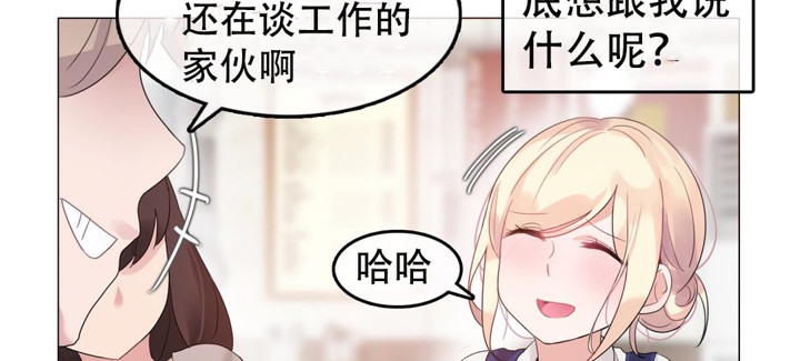 20P - 一个变态的日常生活/A Pervert's Daily Life / 闯进她的生活