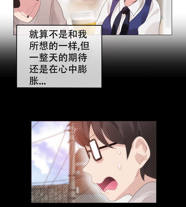 21P - 一个变态的日常生活/A Pervert's Daily Life / 闯进她的生活