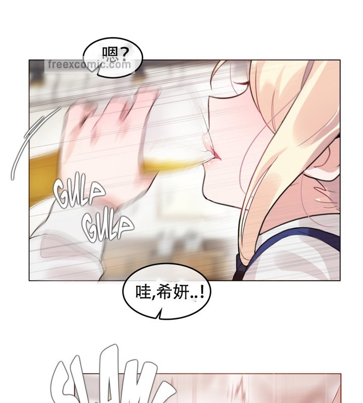 25P - 一个变态的日常生活/A Pervert's Daily Life / 闯进她的生活