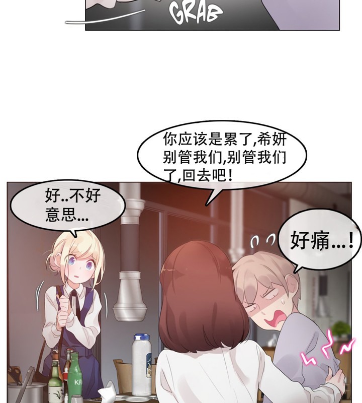 30P - 一个变态的日常生活/A Pervert's Daily Life / 闯进她的生活