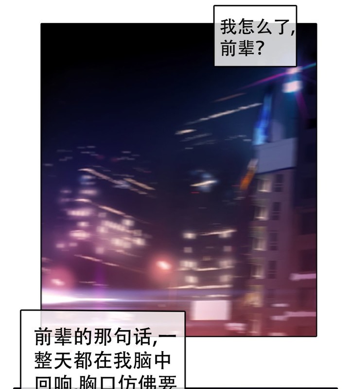 33P - 一个变态的日常生活/A Pervert's Daily Life / 闯进她的生活