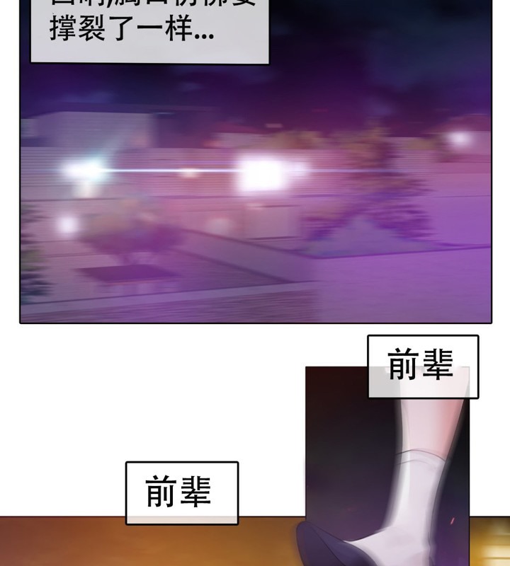34P - 一个变态的日常生活/A Pervert's Daily Life / 闯进她的生活