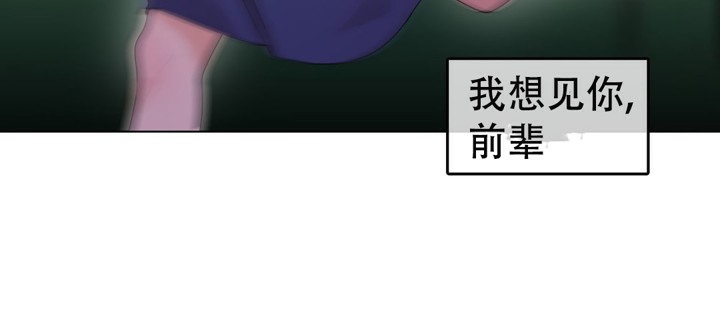 36P - 一个变态的日常生活/A Pervert's Daily Life / 闯进她的生活