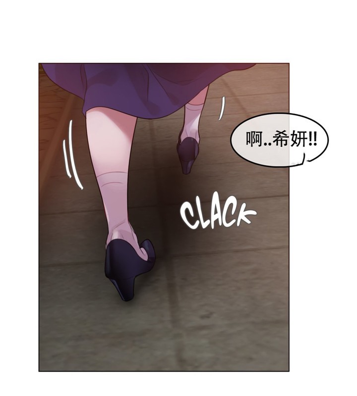 37P - 一个变态的日常生活/A Pervert's Daily Life / 闯进她的生活
