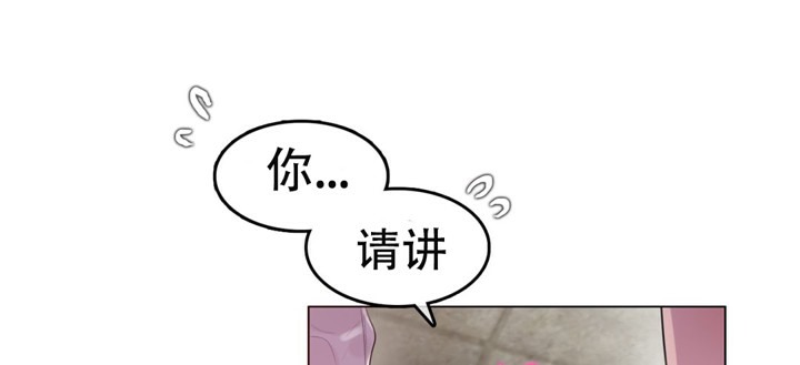 44P - 一个变态的日常生活/A Pervert's Daily Life / 闯进她的生活