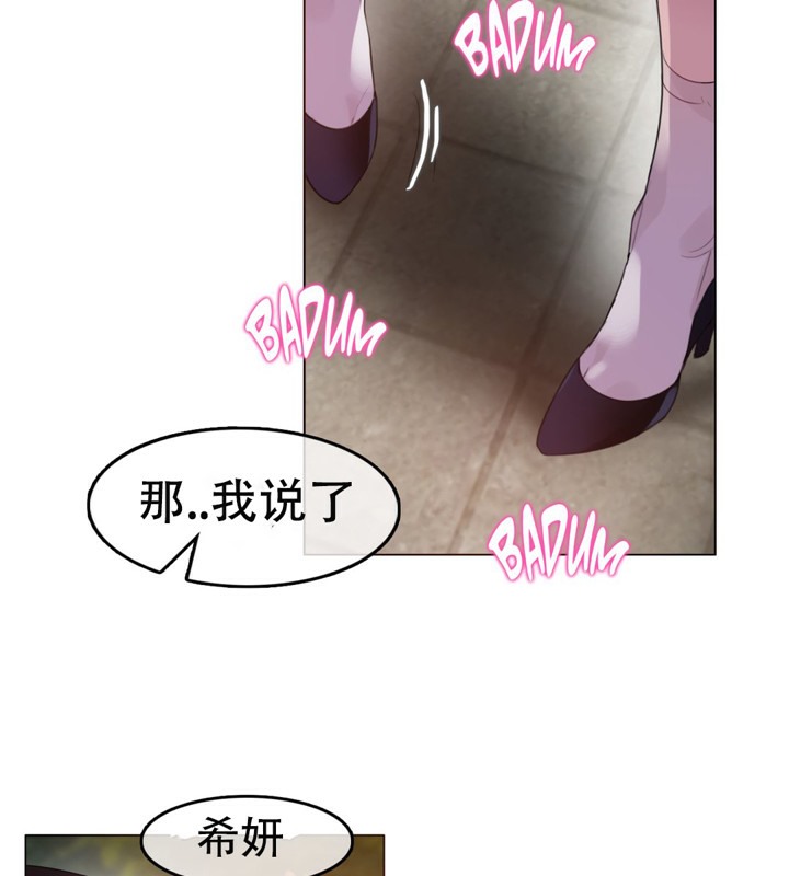45P - 一个变态的日常生活/A Pervert's Daily Life / 闯进她的生活