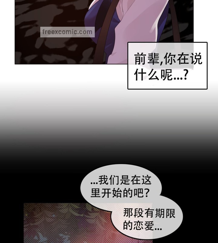 50P - 一个变态的日常生活/A Pervert's Daily Life / 闯进她的生活