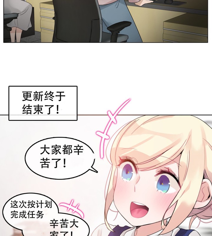 5P - 一个变态的日常生活/A Pervert's Daily Life / 闯进她的生活