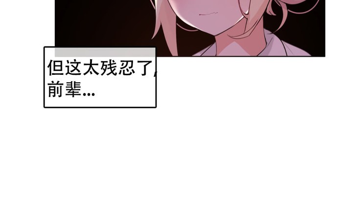 56P - 一个变态的日常生活/A Pervert's Daily Life / 闯进她的生活