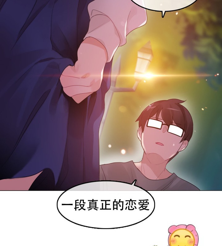59P - 一个变态的日常生活/A Pervert's Daily Life / 闯进她的生活