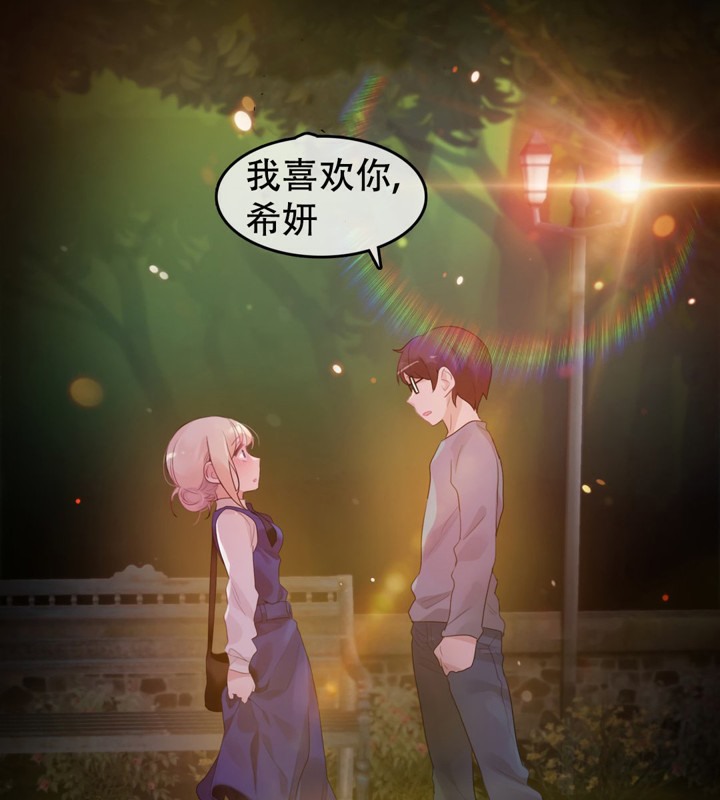 62P - 一个变态的日常生活/A Pervert's Daily Life / 闯进她的生活