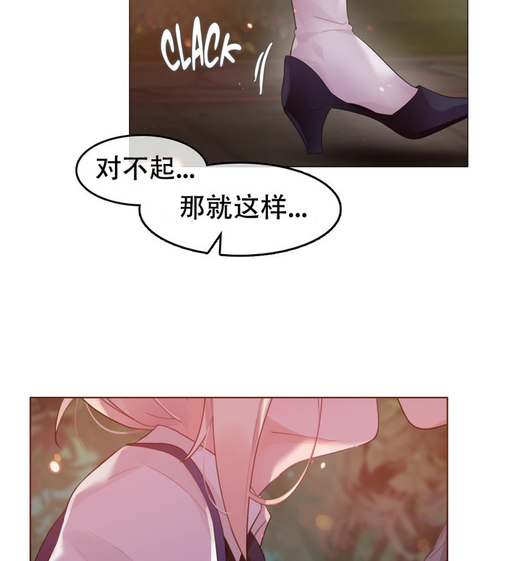 74P - 一个变态的日常生活/A Pervert's Daily Life / 闯进她的生活