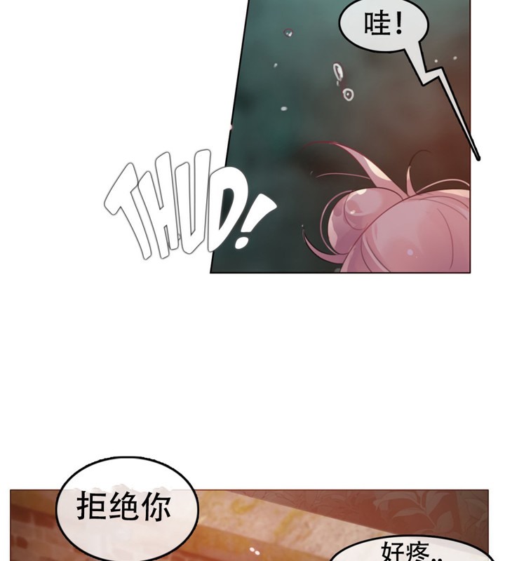 79P - 一个变态的日常生活/A Pervert's Daily Life / 闯进她的生活