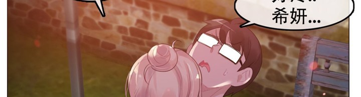 80P - 一个变态的日常生活/A Pervert's Daily Life / 闯进她的生活