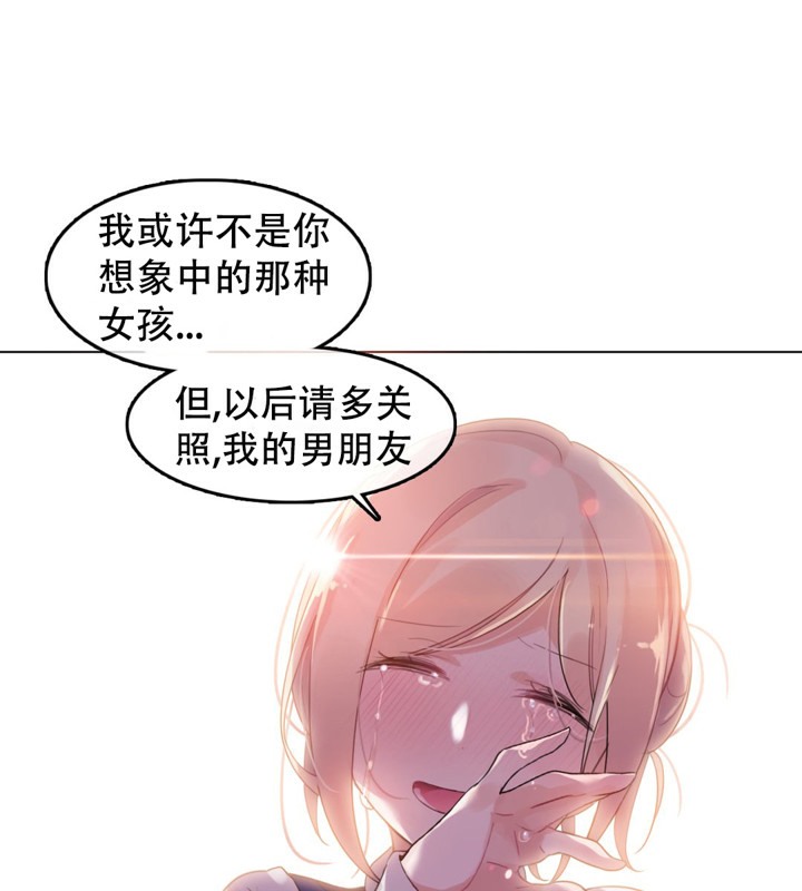 85P - 一个变态的日常生活/A Pervert's Daily Life / 闯进她的生活