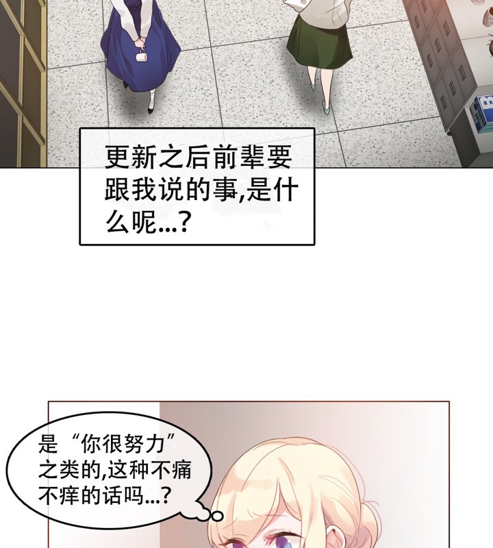 9P - 一个变态的日常生活/A Pervert's Daily Life / 闯进她的生活