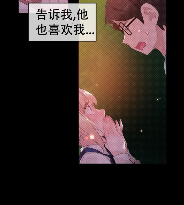 10P - 一个变态的日常生活/A Pervert's Daily Life / 闯进她的生活