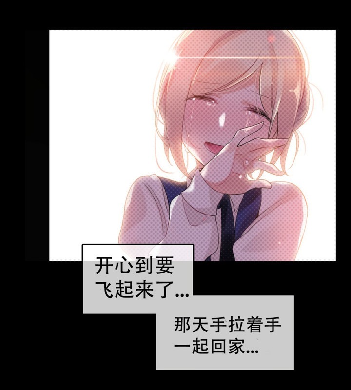 11P - 一个变态的日常生活/A Pervert's Daily Life / 闯进她的生活