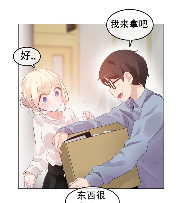 15P - 一个变态的日常生活/A Pervert's Daily Life / 闯进她的生活
