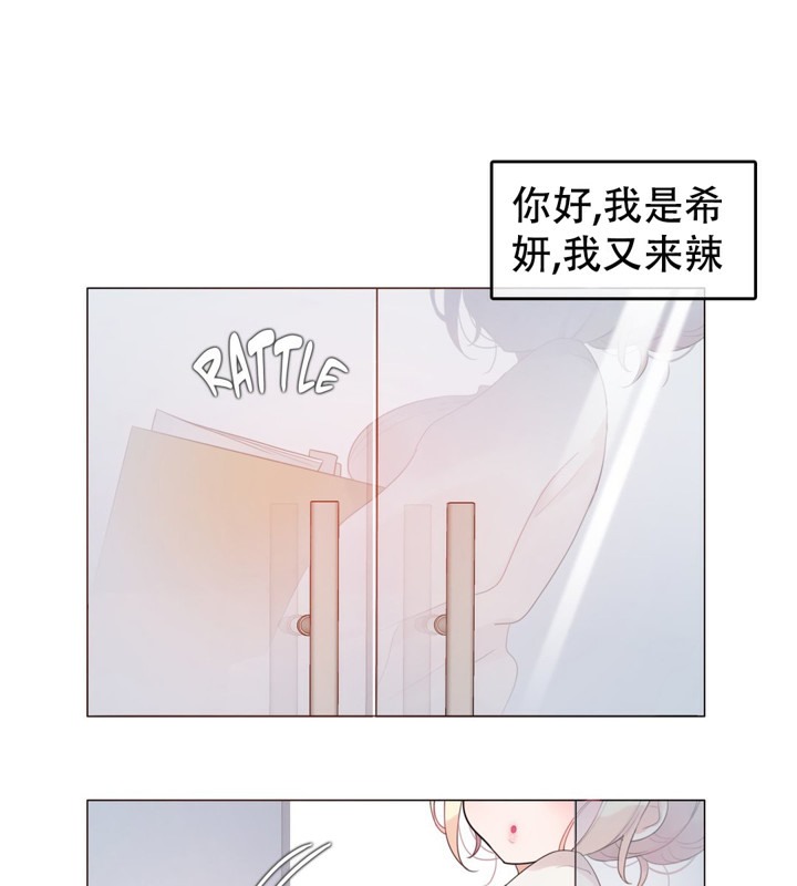 1P - 一个变态的日常生活/A Pervert's Daily Life / 闯进她的生活