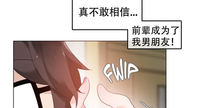 20P - 一个变态的日常生活/A Pervert's Daily Life / 闯进她的生活