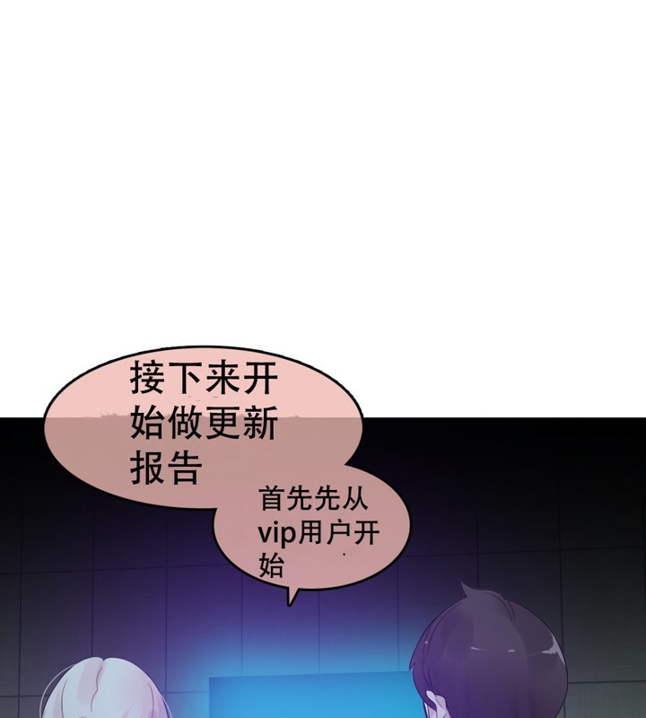22P - 一个变态的日常生活/A Pervert's Daily Life / 闯进她的生活