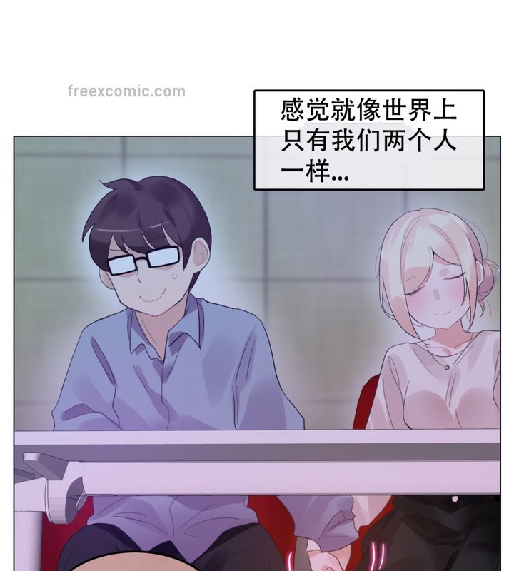 25P - 一个变态的日常生活/A Pervert's Daily Life / 闯进她的生活