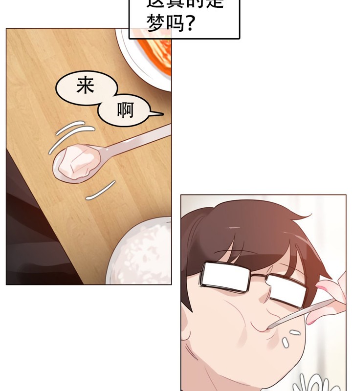 27P - 一个变态的日常生活/A Pervert's Daily Life / 闯进她的生活