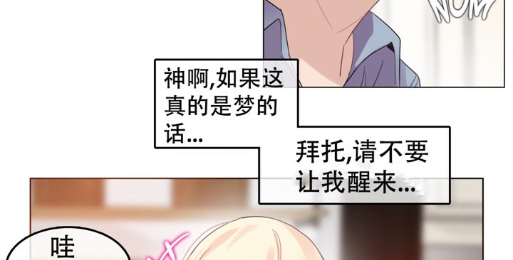 28P - 一个变态的日常生活/A Pervert's Daily Life / 闯进她的生活