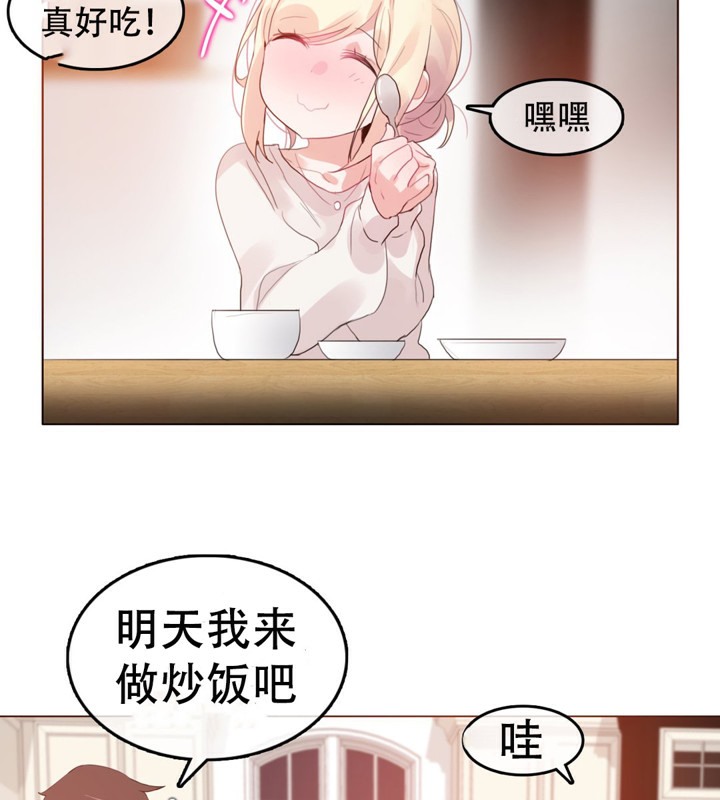 29P - 一个变态的日常生活/A Pervert's Daily Life / 闯进她的生活