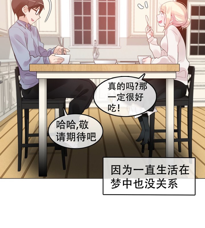 30P - 一个变态的日常生活/A Pervert's Daily Life / 闯进她的生活