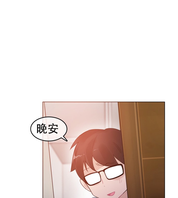 31P - 一个变态的日常生活/A Pervert's Daily Life / 闯进她的生活