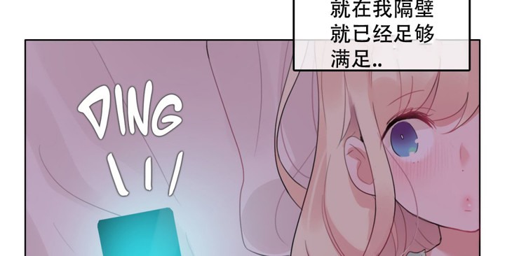 36P - 一个变态的日常生活/A Pervert's Daily Life / 闯进她的生活