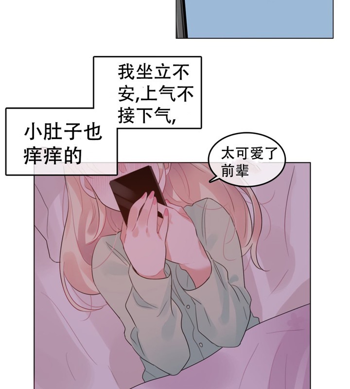 39P - 一个变态的日常生活/A Pervert's Daily Life / 闯进她的生活