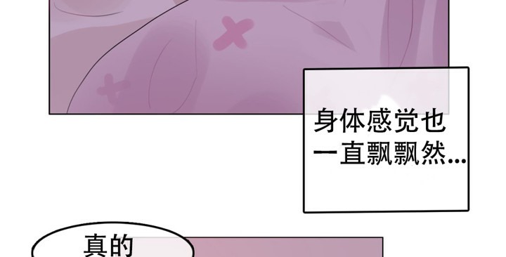 40P - 一个变态的日常生活/A Pervert's Daily Life / 闯进她的生活