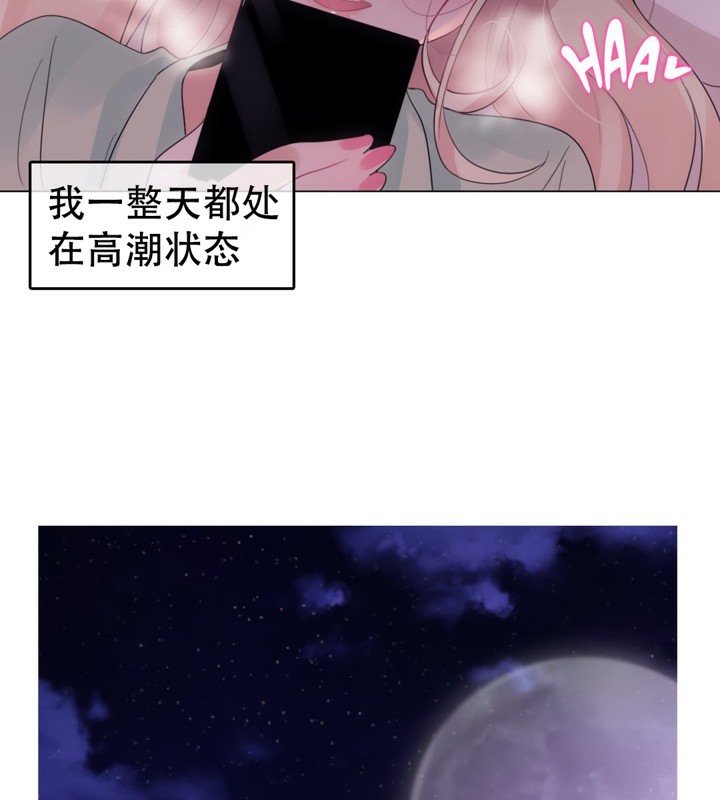 42P - 一个变态的日常生活/A Pervert's Daily Life / 闯进她的生活