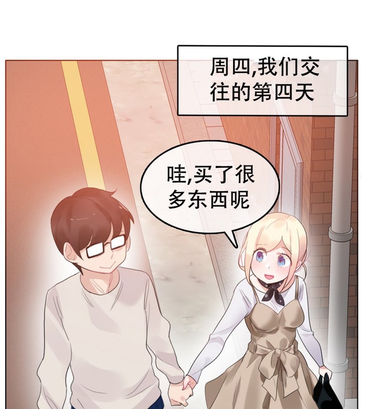 45P - 一个变态的日常生活/A Pervert's Daily Life / 闯进她的生活