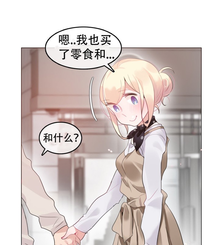 49P - 一个变态的日常生活/A Pervert's Daily Life / 闯进她的生活