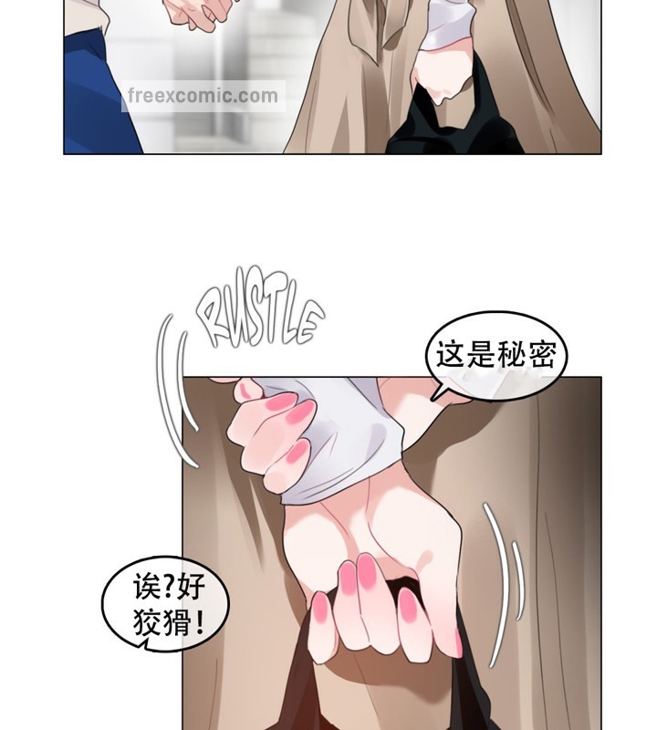 50P - 一个变态的日常生活/A Pervert's Daily Life / 闯进她的生活