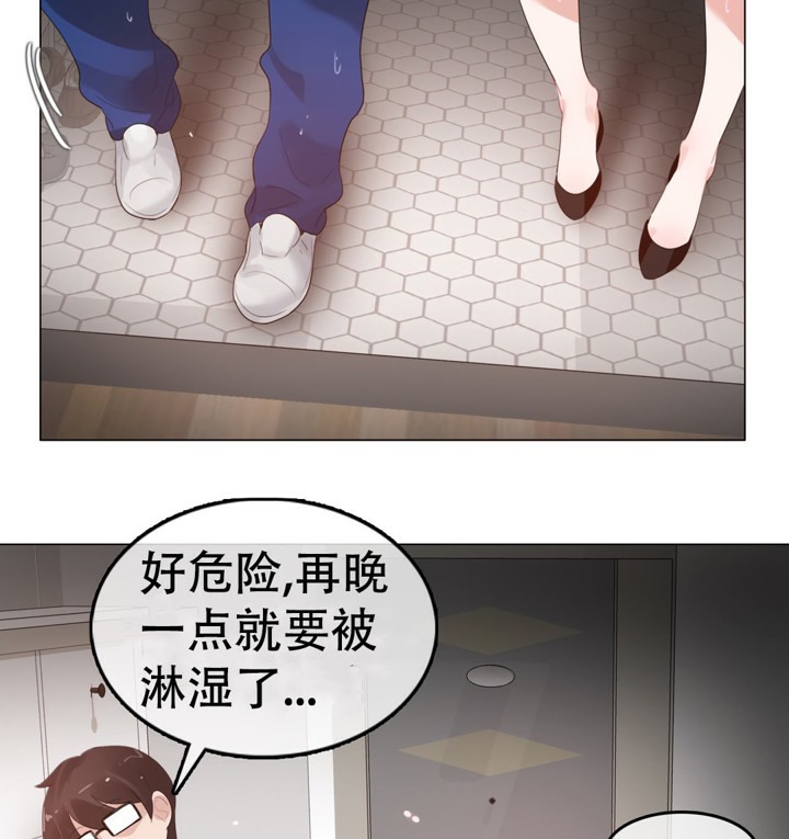 54P - 一个变态的日常生活/A Pervert's Daily Life / 闯进她的生活