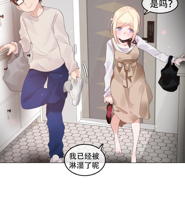 55P - 一个变态的日常生活/A Pervert's Daily Life / 闯进她的生活