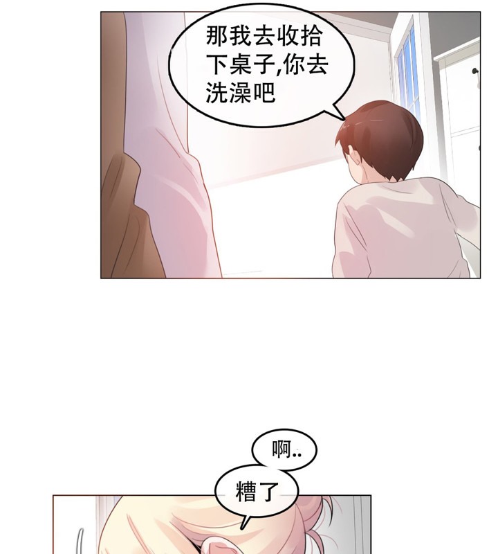 56P - 一个变态的日常生活/A Pervert's Daily Life / 闯进她的生活