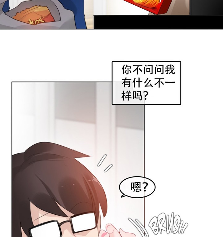 60P - 一个变态的日常生活/A Pervert's Daily Life / 闯进她的生活
