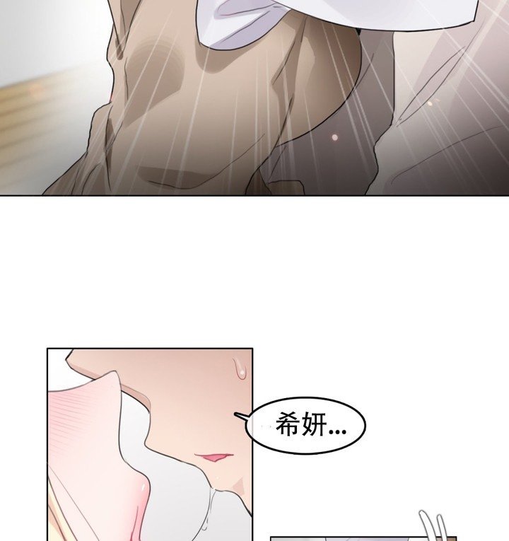 63P - 一个变态的日常生活/A Pervert's Daily Life / 闯进她的生活