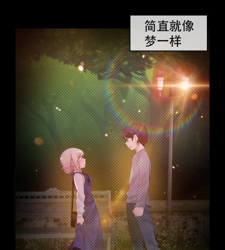 7P - 一个变态的日常生活/A Pervert's Daily Life / 闯进她的生活
