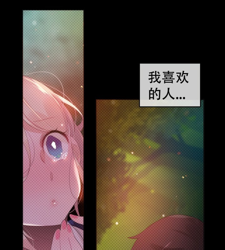 9P - 一个变态的日常生活/A Pervert's Daily Life / 闯进她的生活